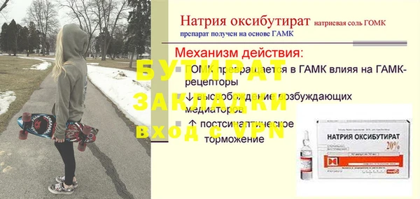 дурь Богданович