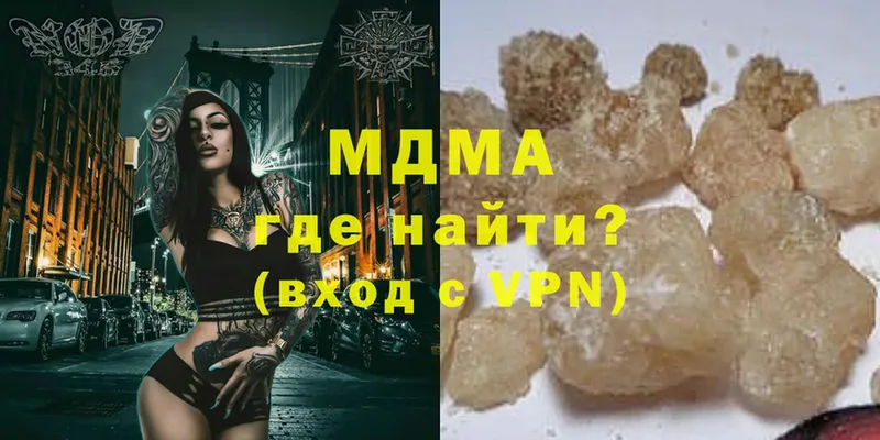 где продают наркотики  Камень-на-Оби  МДМА кристаллы 